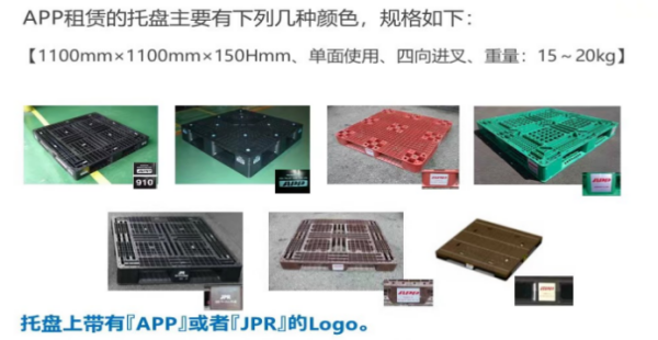 常德市中盛物流運(yùn)輸有限公司,常德物流運(yùn)輸公司,常德貨物運(yùn)輸,托盤(pán)運(yùn)營(yíng),托盤(pán)租賃,整車(chē)貨物運(yùn)輸