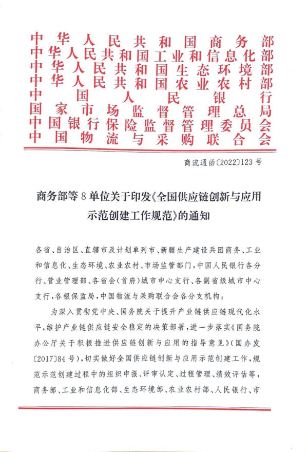 常德市中盛物流運輸有限公司,常德物流運輸公司,常德貨物運輸,托盤運營,托盤租賃,整車貨物運輸