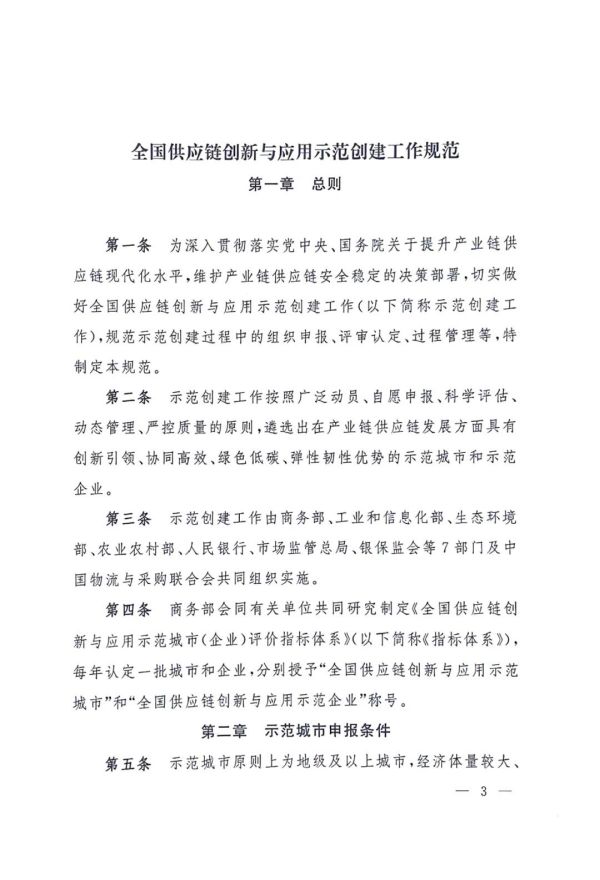 常德市中盛物流運輸有限公司,常德物流運輸公司,常德貨物運輸,托盤運營,托盤租賃,整車貨物運輸